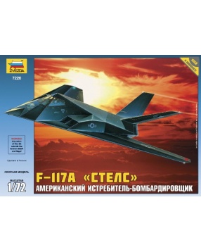 Сборная модель самолета F-117 "Стелс", Звезда