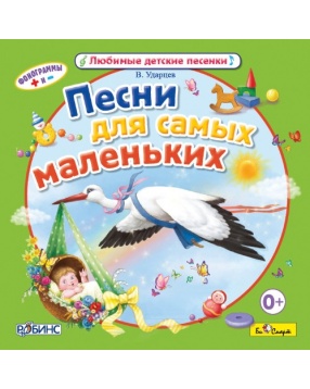 Танцкласс"В. Ударцев, CD-диск