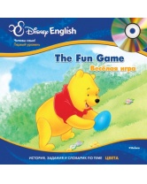 Disney English. Веселая игра (тема 