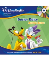 Disney English. Доктор Дейзи (тема 