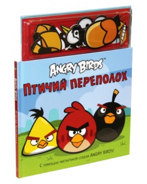 Птичий переполох, С помощью магнитиков создай Angry Birds, Махаон