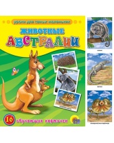 Животные Австралии, обучающие карточки