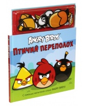 Птичий переполох, С помощью магнитиков создай Angry Birds, Махаон