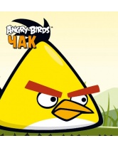 Angry Birds. Чак, Махаон