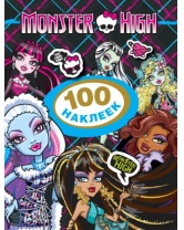 100 наклеек (Дракулаура), Monster High