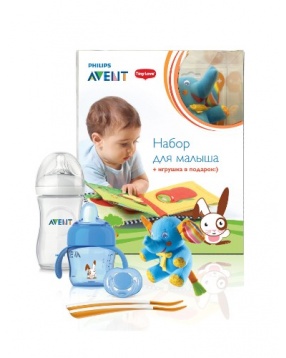 Набор для малыша с игрушкой, AVENT, голубой