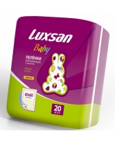 Детские впитывающие пеленки Luxsan baby 60х60, 20 шт