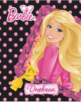 Дневник для младшей школы, Barbie