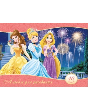 Альбом для рисования "Disney Princess",40 листов , Росмэн