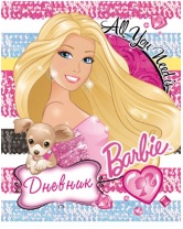 Дневник для младшей школы, Barbie