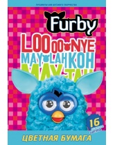 Furby Бумага цветная для детского творчества 16цв